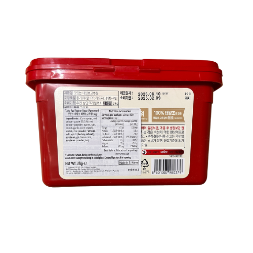 CJ Tasty Red Pepper Paste (Fermented) 3kg*4/씨제이 해찬들 맛있는 태양초 고추장 3kg