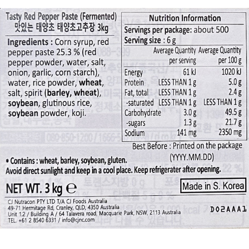 CJ Tasty Red Pepper Paste (Fermented) 3kg*4/씨제이 해찬들 맛있는 태양초 고추장 3kg