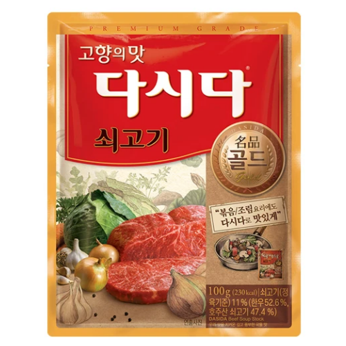 CJ DASIDA SOUP STOCK -BEEF FLAVOUR (PREMIUM)100G*80/씨제이 백설 다시다 명품골드 쇠고기