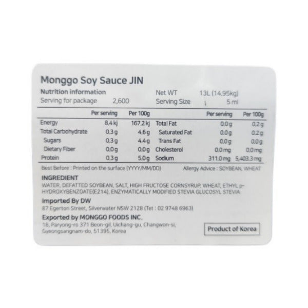 Soy Sauce Jin 13L/몽고 진 간장