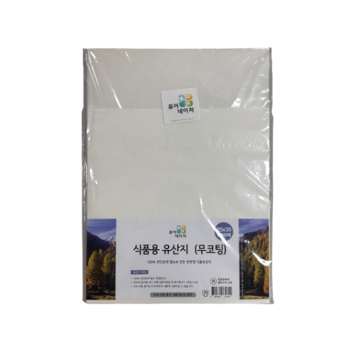 Food oil absorbing paper 5,000pcs / 유산지 5,000장