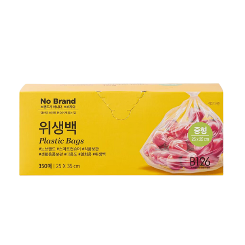 Food Storage Bags(Medium, 25cm*35cm) No Brand 350Pcs*9/위생백 노브랜드 (중)