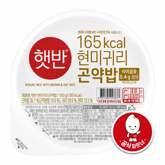 CJ HETBAHN COOKED BROWN & OAT KONJAC RICE 150G*24/햇반 현미 귀리 곤약밥 150g*24