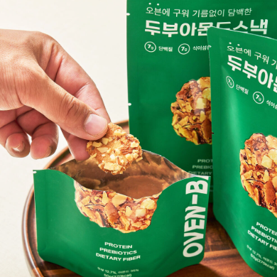 食用油 Canola Manildra Gold 20L/골드 카놀라 오일
