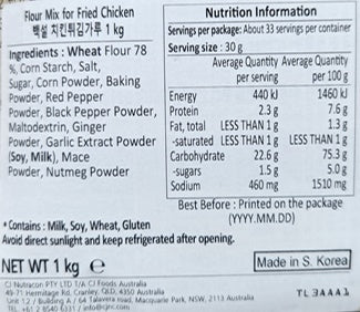 CJ Beksul 炸鸡专用小麦粉 1kg*10/ 씨제 Been 백설 치킨 튀김操作系统