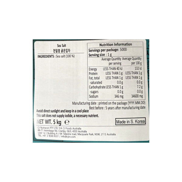 CJ SOLAR SALT 5kg*4/씨제이 천일염(오천년의신비) 굵은입자 5kg