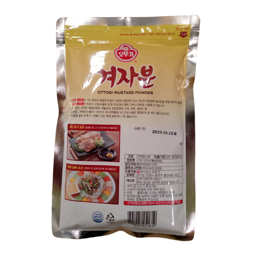 MUSTARD POWDER 300G*10/오뚜기 겨자분