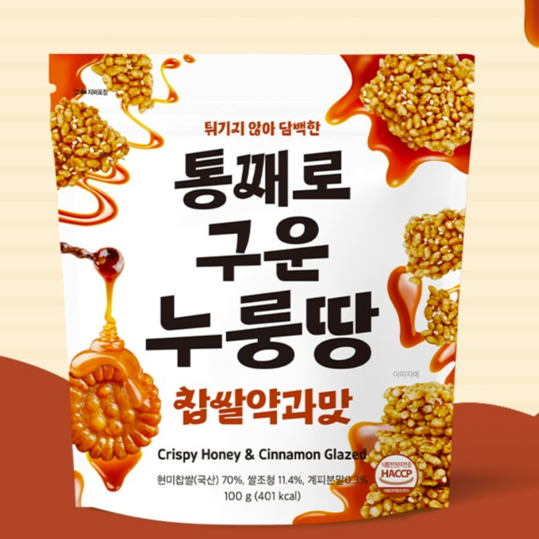食用油 Canola Manildra Gold 20L/골드 카놀라 오일