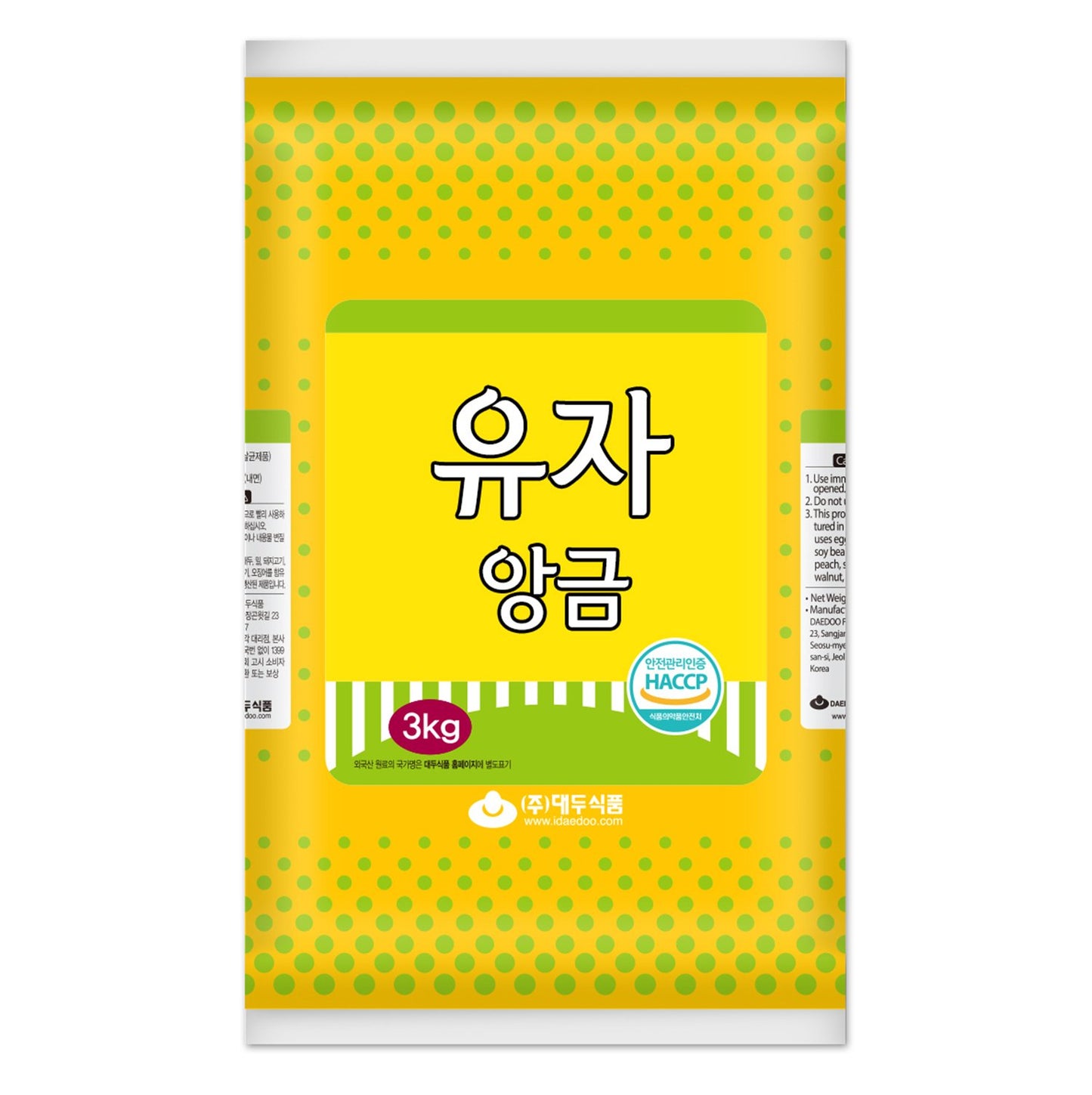 (予約注文) 加工ペーストゆず 5kg*2/(선주문) 유자 앙금
