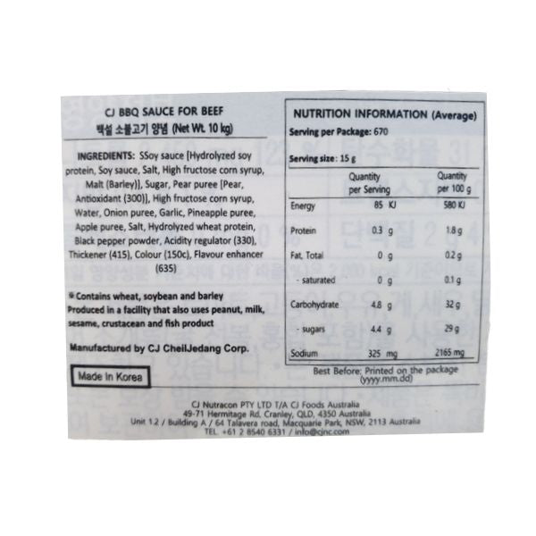 CJ KOREAN BBQ SAUCE BEEF BULGOGI FLAVOUR 10KG/CJ 소불고기 양념장