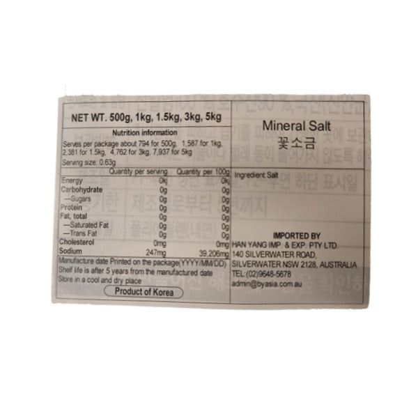 CJ 韩国盐 3kg*6/씨제 Been 백설 꽃소금 3kg