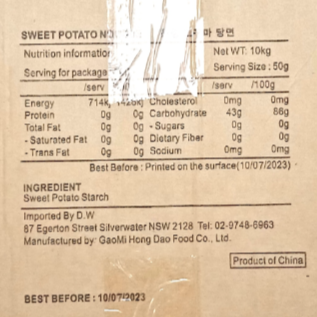 红薯扎面(1.1-1.2mm)500g*20/고구마 당면 묶음