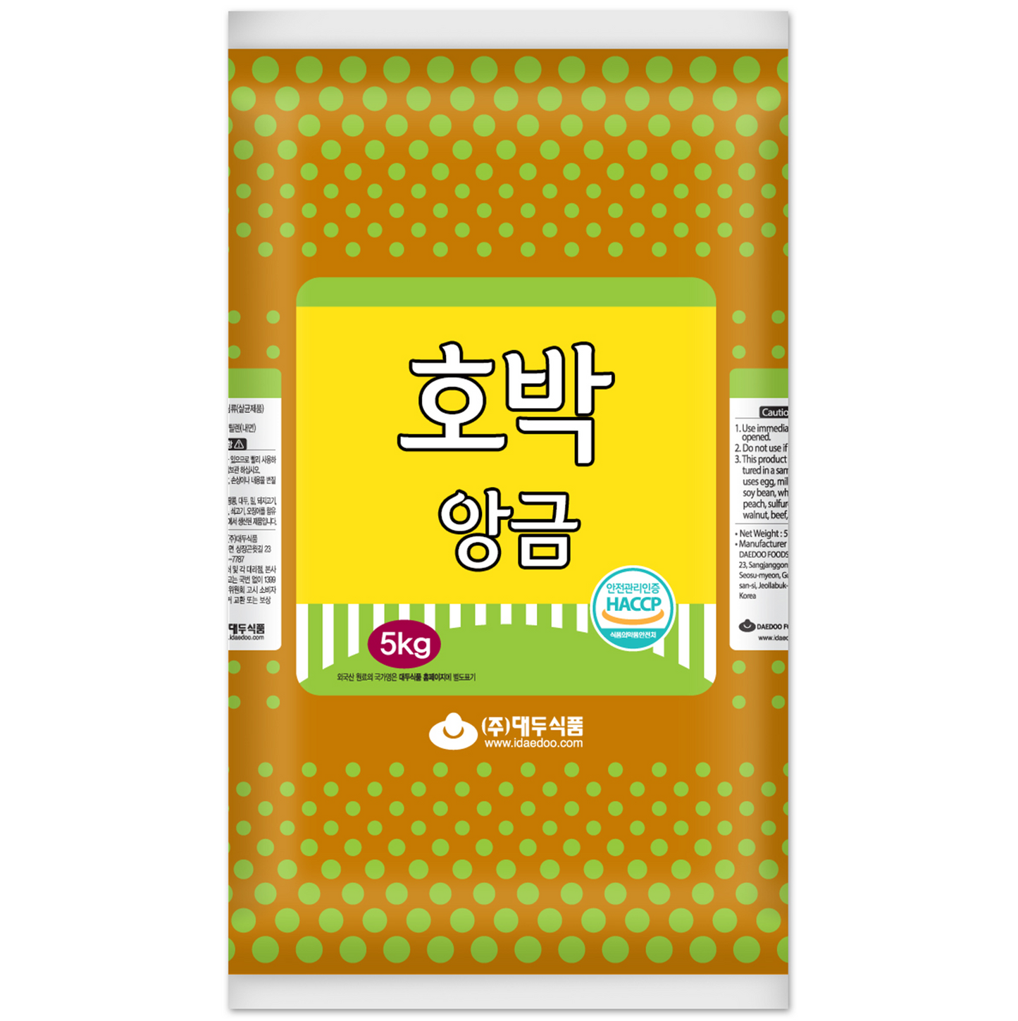 (予約注文) 加工ペーストかぼちゃ 5kg*2/(선주문) 호박 앙금 57M
