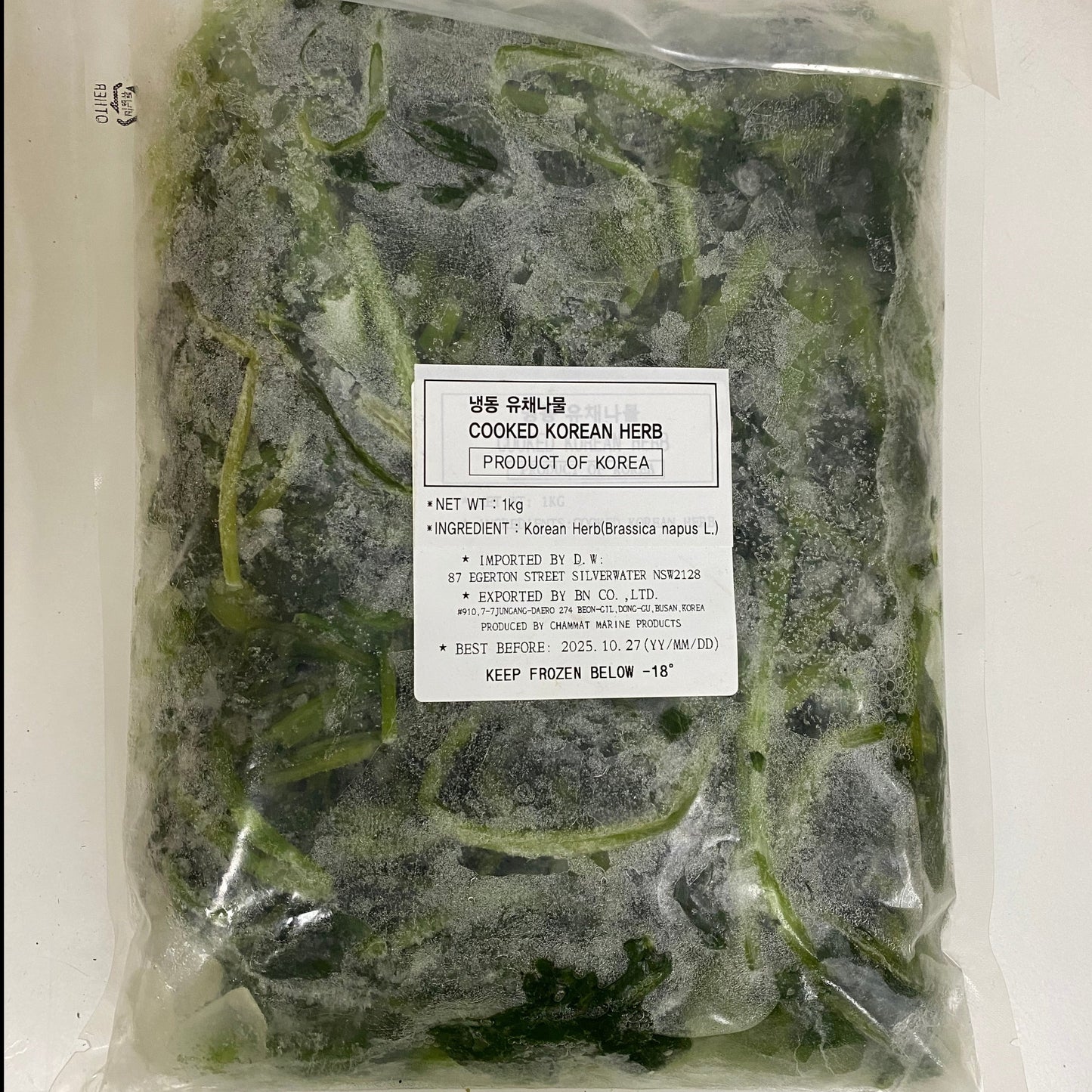 冷凍調理済み韓方おかず用ハーブ 1kg /냉동 유채나물 (한국산)