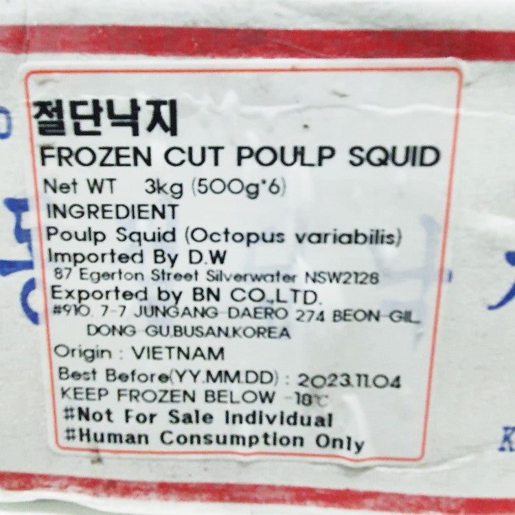 冷冻豆浆鱿鱼切块中号500g*6/절단 쭈꾸미 중