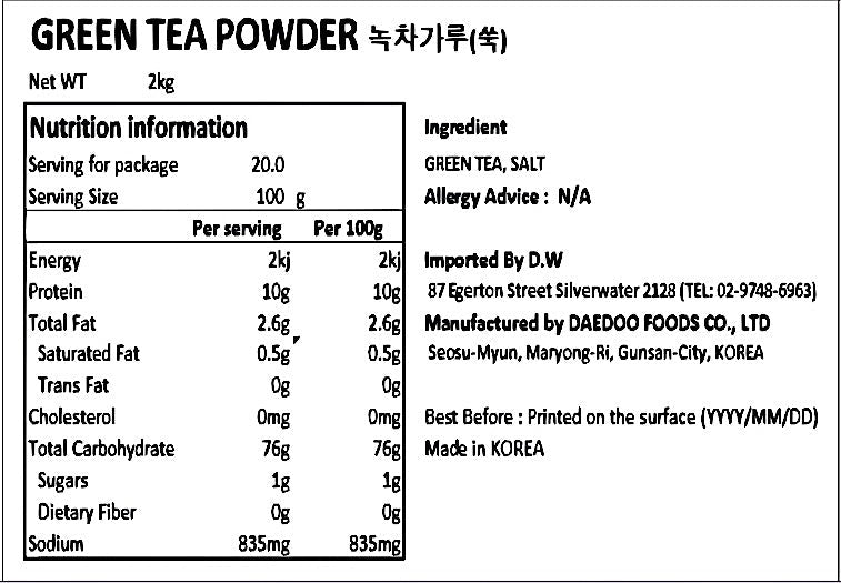 (Preorder) Powder Mugwort 2kg*6/(선오더) 대두 쑥 분말