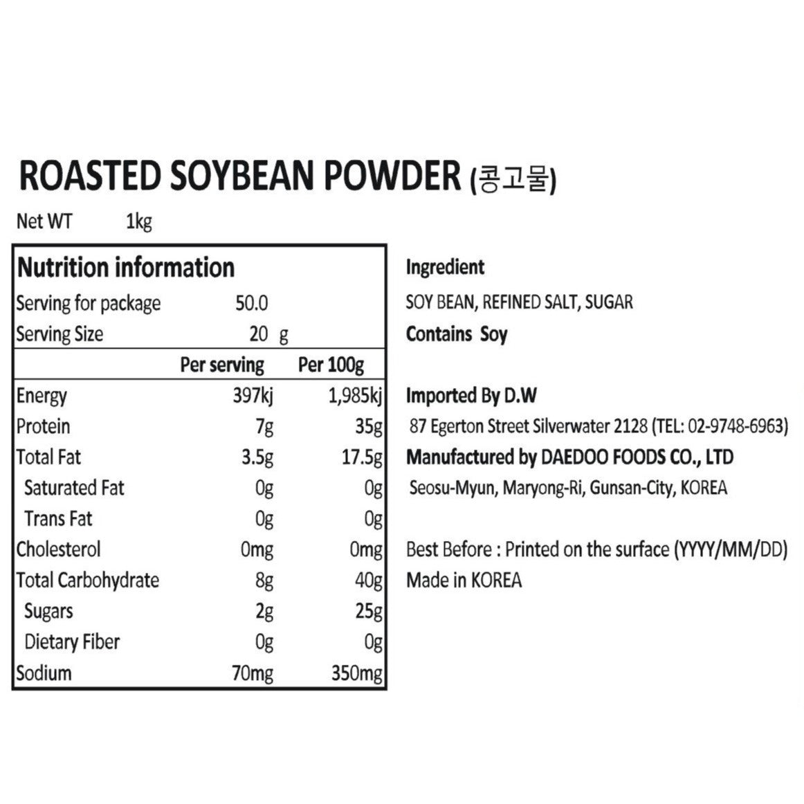 (Preorder) Daedoo Soybean Premix for Ingeolmi 1kg*8/(선오더) 대두 인절미 콩고물/콩가루