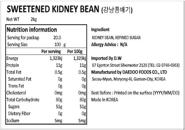 (予約販売) 加糖きんげん豆 2kg*6/(선주문) 강남콩 배기