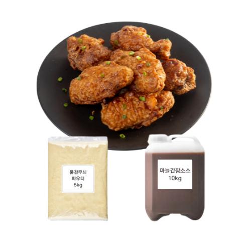 KFC (Korean Fried Chicken)