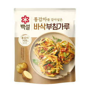食用油 Canola Manildra Gold 20L/골드 카놀라 오일