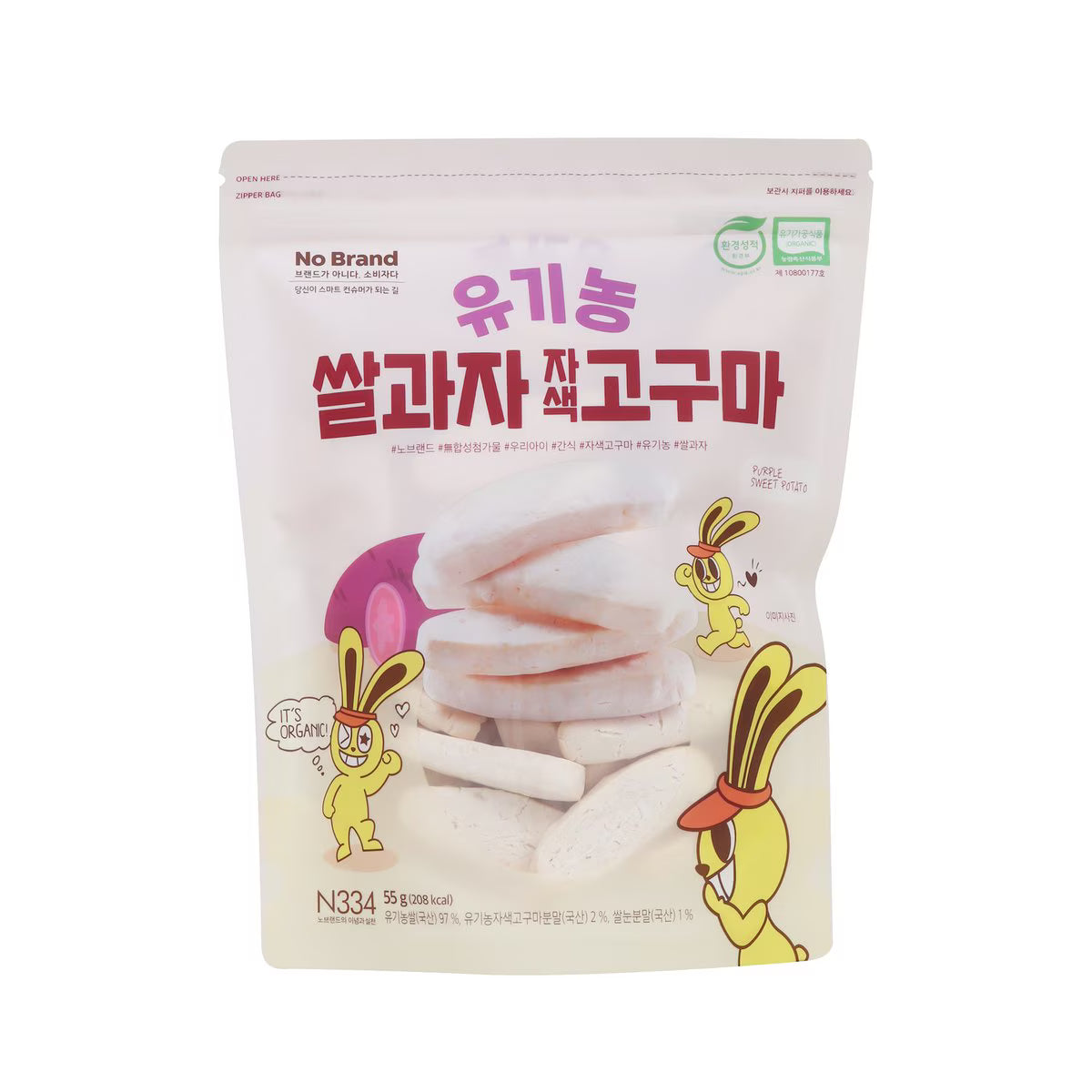 ノーブランド 有機ライススナック(さつまいも) 55g*12個/노브랜드 유기농 쌀과자 자색고구마
