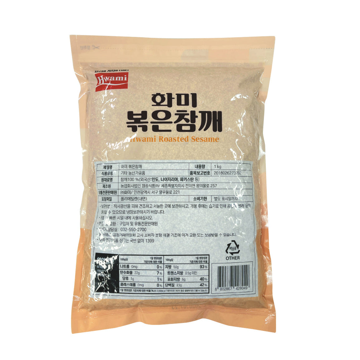 Roasted Sesame Seed 1kg*10/화미 볶음 참깨