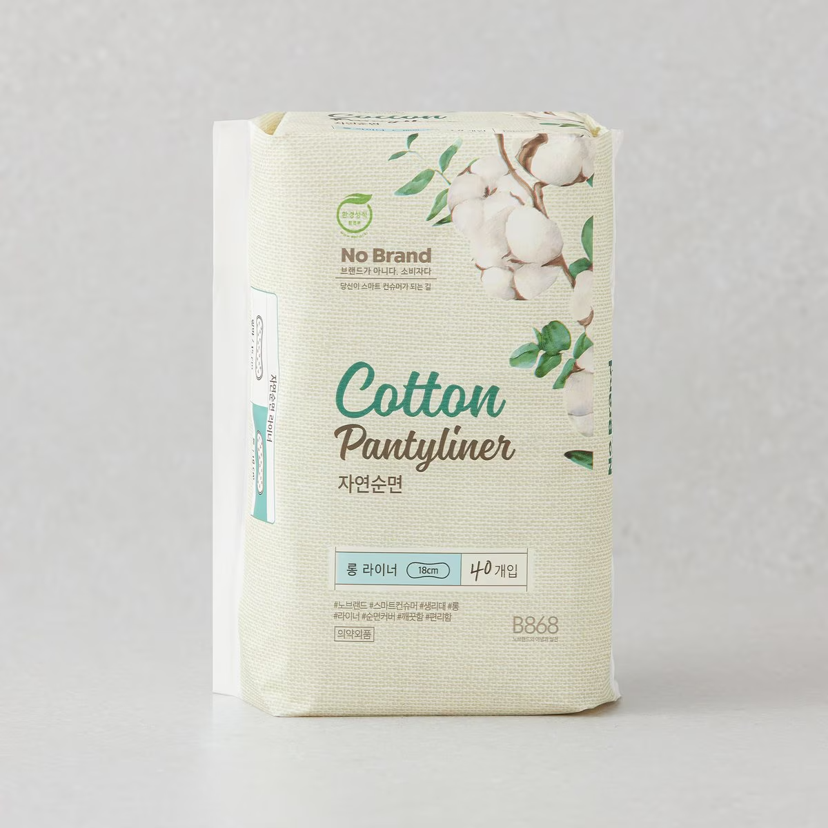 Natural Cotton Long Liners (40 Liners)*30/노브랜드 깨끗한 자연순면 라이너롱
