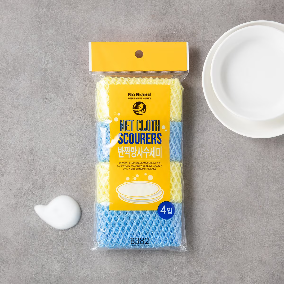 No Brand Net Cloth Scourers 4P*28/노브랜드 반짝 망사 수세미