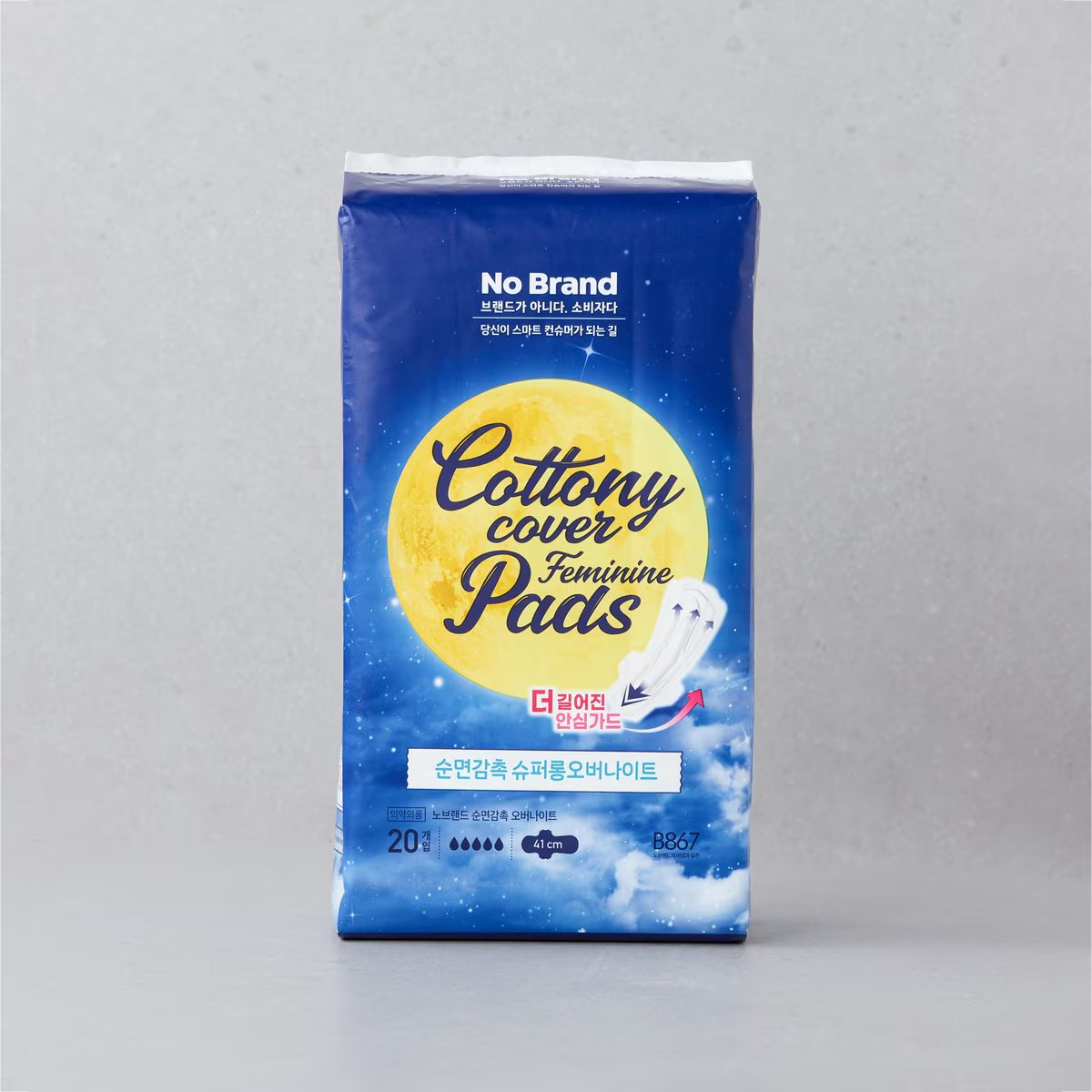 No Brand 纯棉隔夜卫生巾 (超级长款) Cottony Pads Overnight 20P*9
