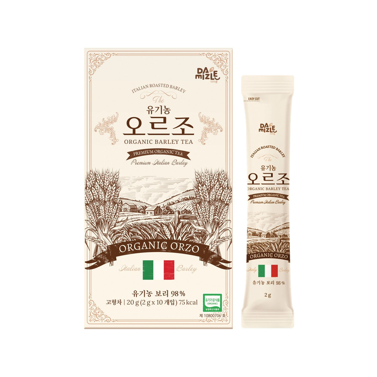 Orzo (Barley Tea)/有机大麦咖啡 / 有机大麦茶 10袋