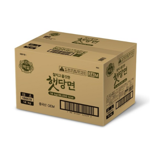 CJ フレッシュウェイ 春雨 バルク 14kg/씨제이 백설 햇 당면 벌크
