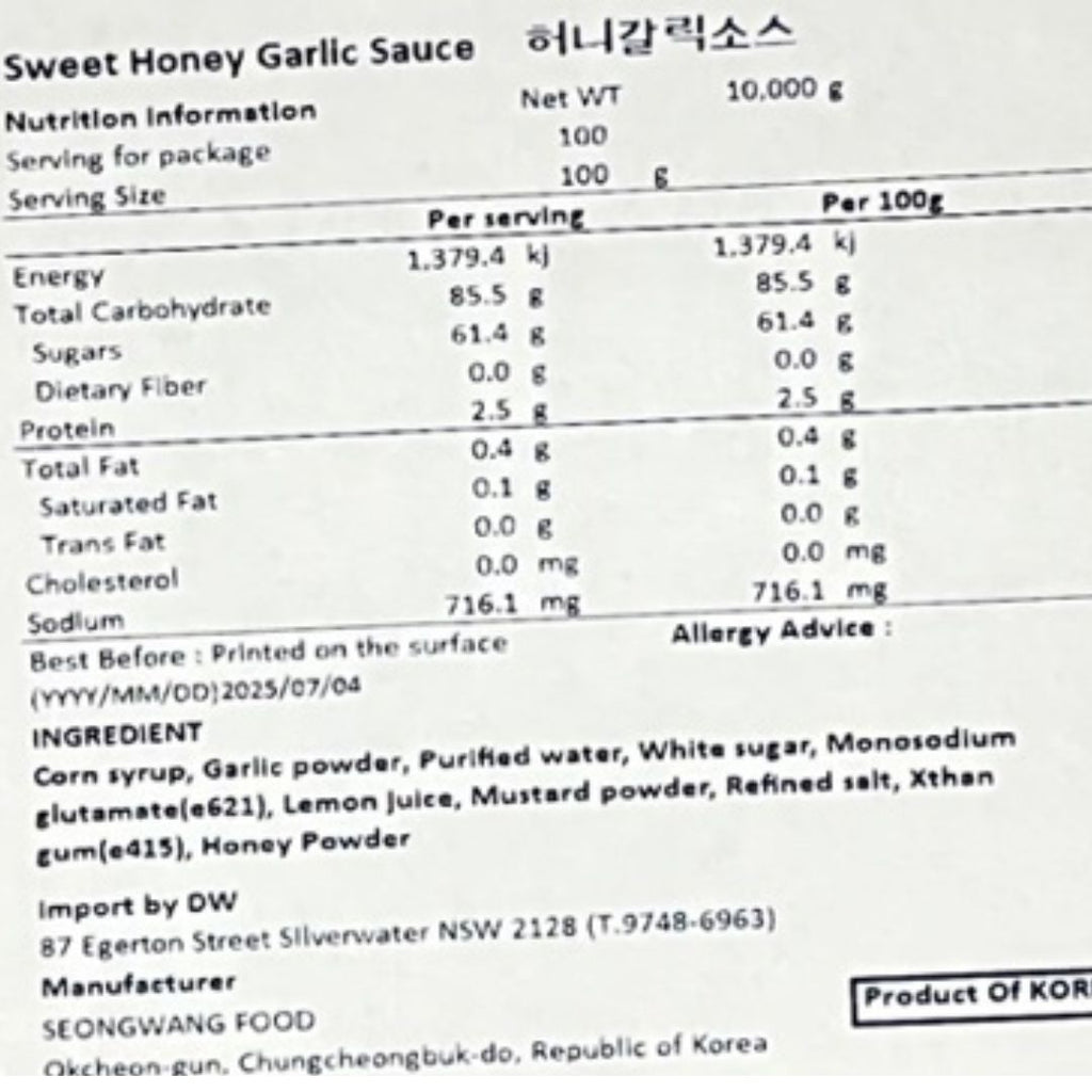 スイートハニーガーリックチキンソース 10kg*2 /허니 갈릭 소스
