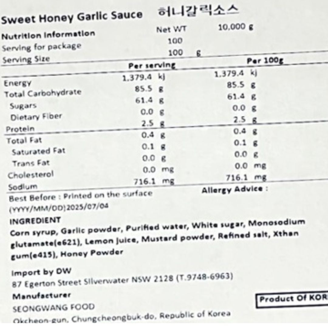 スイートハニーガーリックチキンソース 10kg*2 /허니 갈릭 소스
