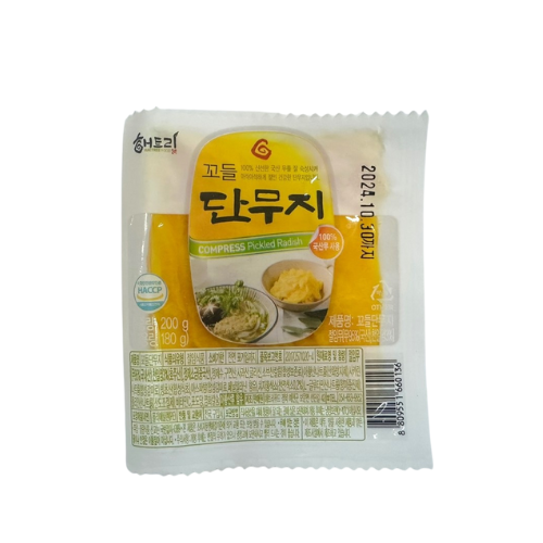 大根のしわ漬け 220g*20 /꼬들 단무지 소