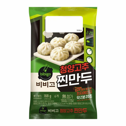BIBIGO MANDU STEAMED PEPPER 168G*24 씨제이 비비고 찐만두 청양고추