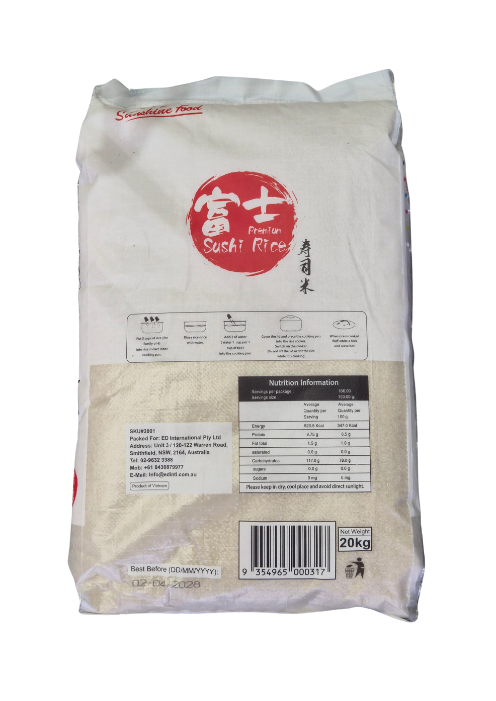 大米 寿司米 短粒 20kg/스시쌀 베트남 20kg 