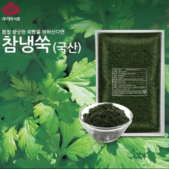 (Preorder) Frozen Cooked Mugwort 2kg*6/(선오더) 냉동 참쑥 한국산 2kg*6