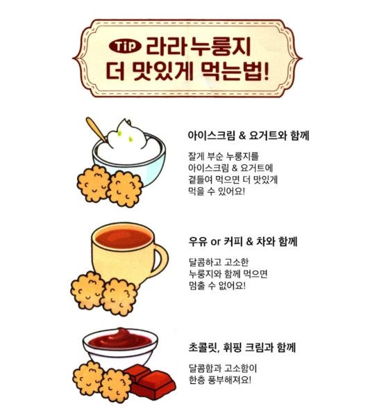 (预购) 零售冷冻年糕松饼南瓜2kg*4/(선오더)[냉동해동] 송편 (호박) 