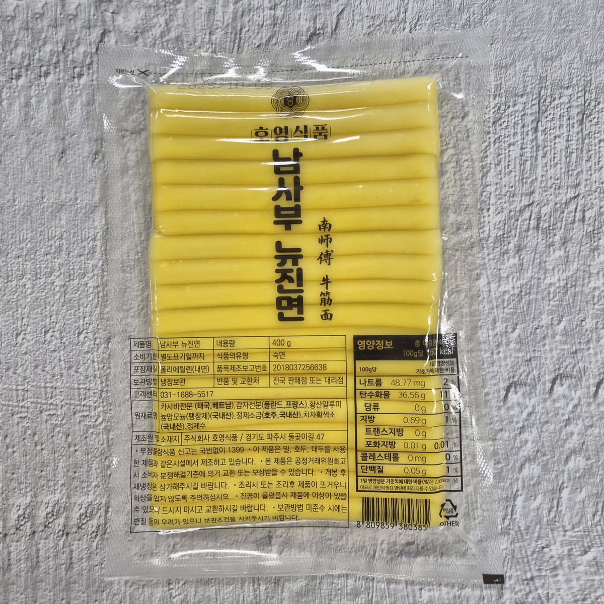 Niu-jin Starch Noodles/남사부 뉴진면 400g*30
