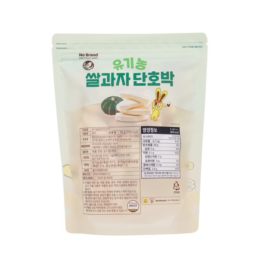 ノーブランド 有機ライススナック(スイートパンプキン) 55g*12個/노브랜드 유기농 쌀과자 단호박
