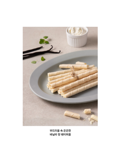 No Brand Vanilla Wafer Roll 115g*12/노브랜드 바닐라향 웨이퍼롤