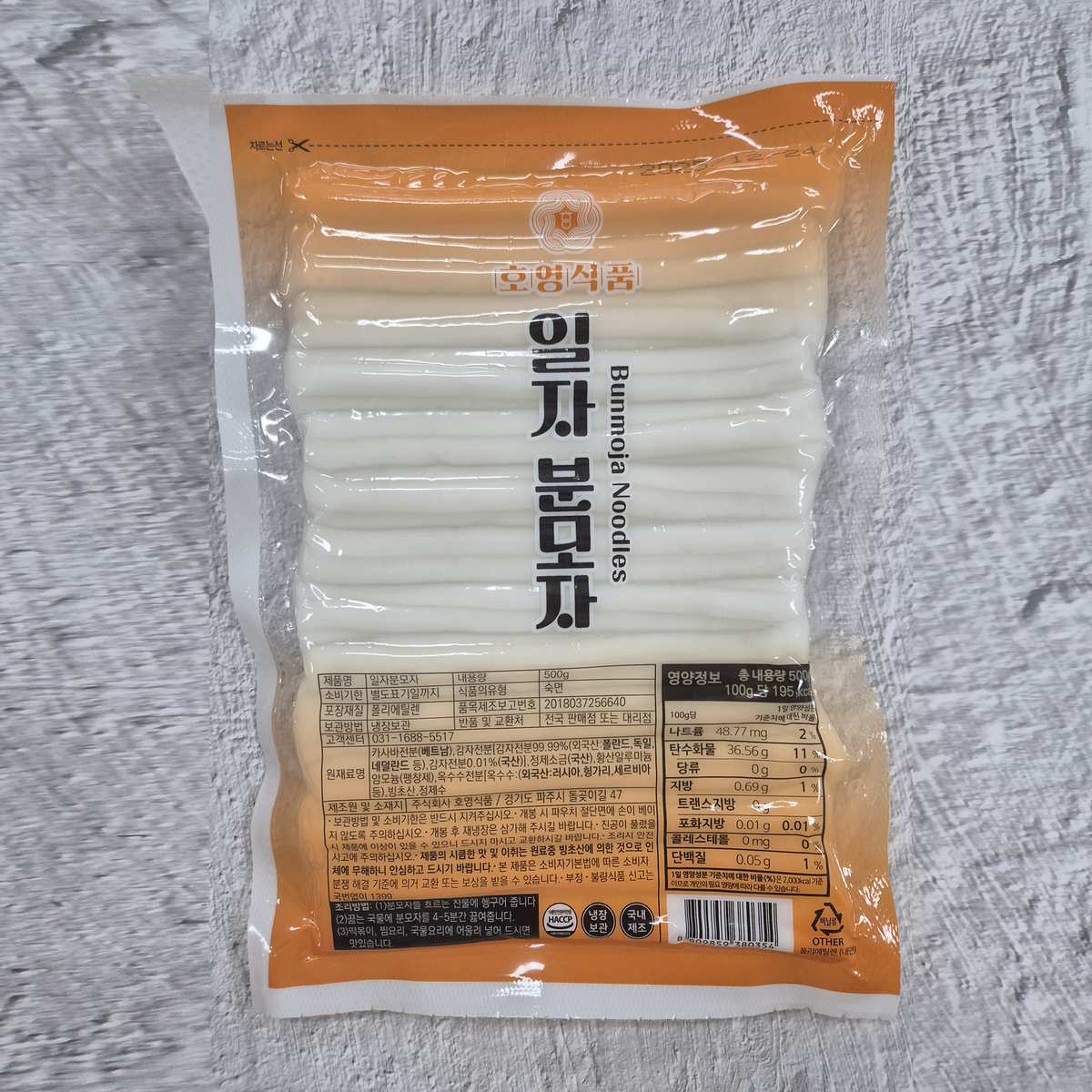 Straight Starch Noodles/일자 분모자면 500g*30