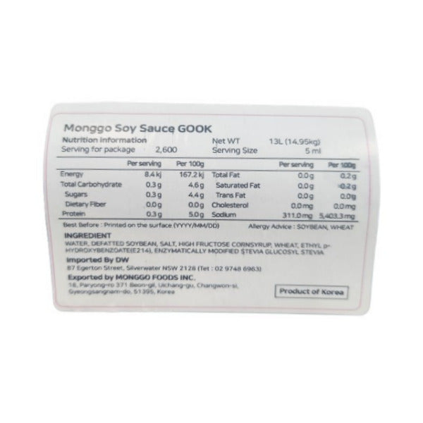 スープ用醤油KUK 13L/몽고 국 간장