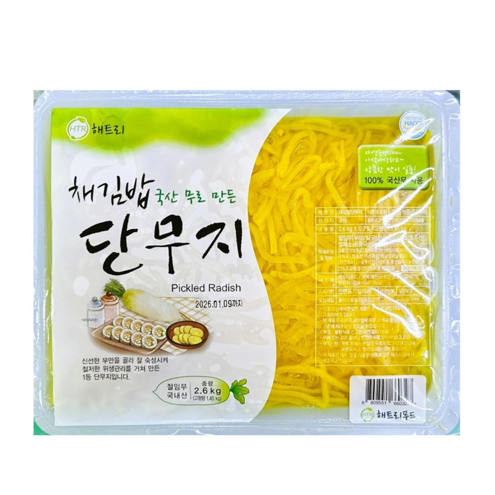 レストラン用キンパロール用大根漬け 3kg*4/김밥 단무지 대용량