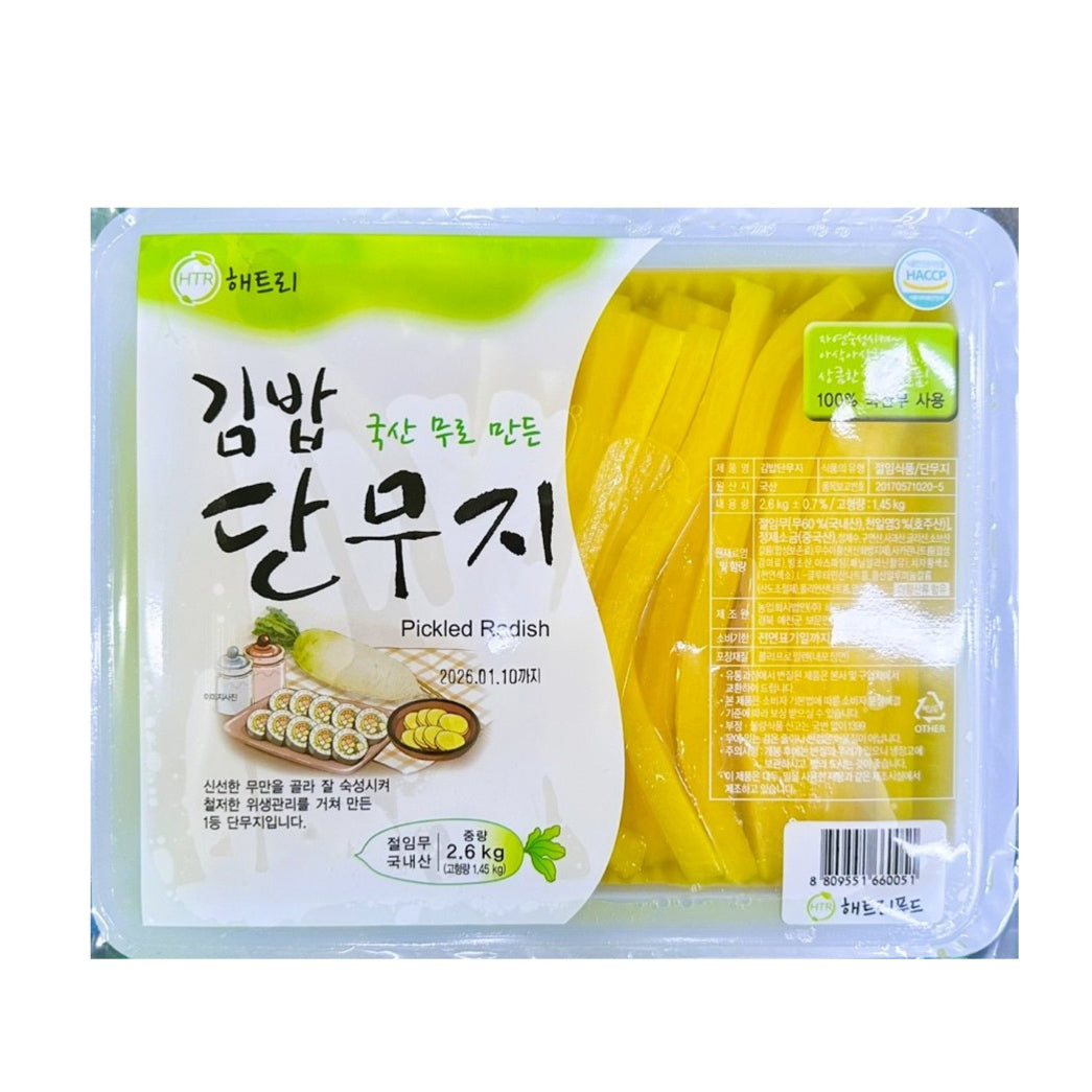 Pickled Radish for Kimbap Roll for Restaurant 2.6kg*4/해트리 김밥 단무지 대용량