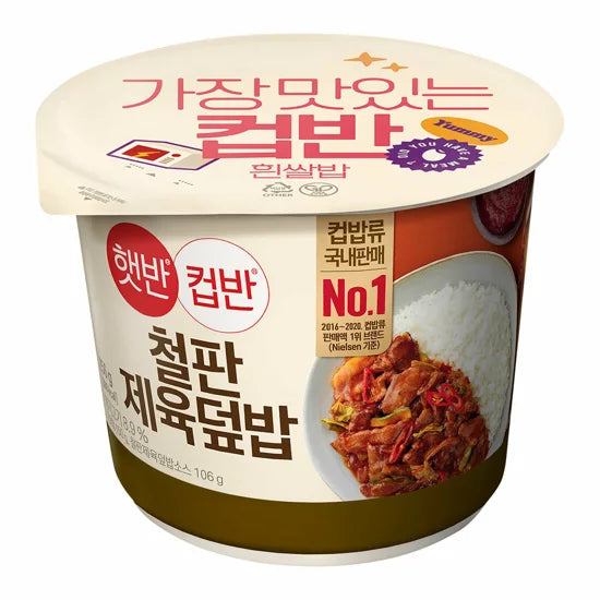 CJ CUP BAHN RICE PORK SPICY 256G*24 / 씨제이 햇반 컵반 철판 제육 덮밥