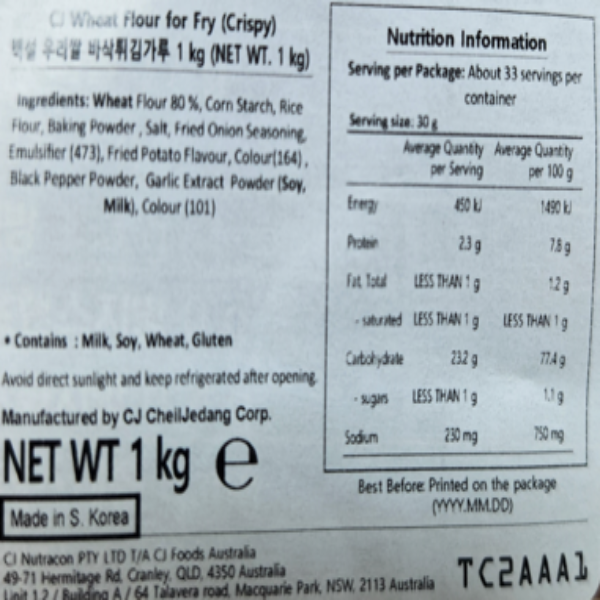 CJ Beksul 油炸用小麦粉 (酥脆) 1kg*10/ 씨제 Been 백설 우리쌀로 만든 바삭 튀김ָ루