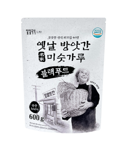 (予約) 冷凍餅 ソンピョンかぼちゃ 小売用 2kg*4/(선오더)[냉동해동] 송편 (호박) 