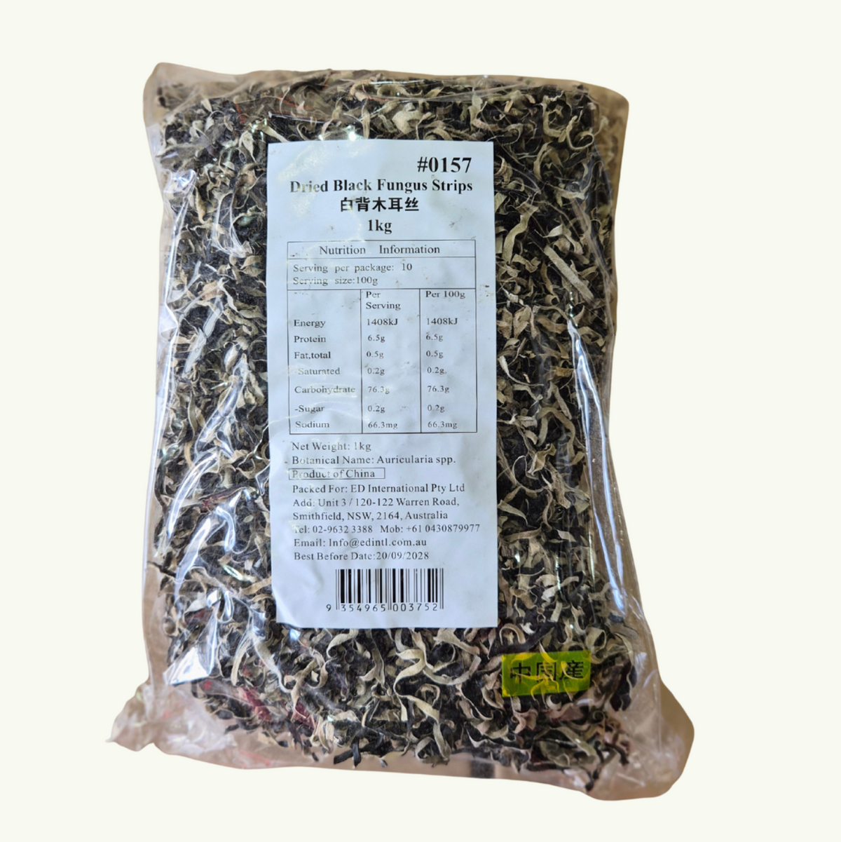 Dried Black Fungus Strips 1kg/ED 찢은 목이버섯 1kg