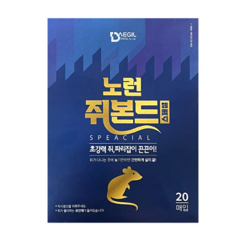 ネズミ用殺虫剤 (2ea)*10/뉴 노런 쥐본드